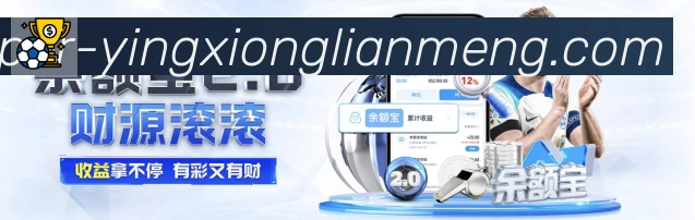 体育数据展示