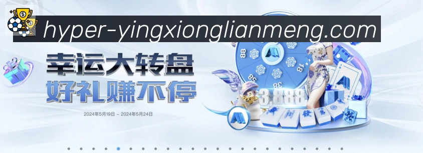 体育App